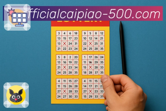 安装500彩票网官方APP，享受安全购彩新体验